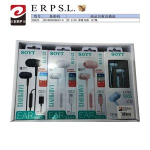 Auricolari Soyt con microfono, cuffie stereo cablate per telefoni, Extra Bass, confezione da 12 - Product Image 1