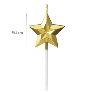 Christmas Tree <b>Cake</b> Decoration Five Pointed Star Candles Paraffin Material For <b>Cake</b> <b>Decorating</b> <b>Supplies</b> - Product Image 5