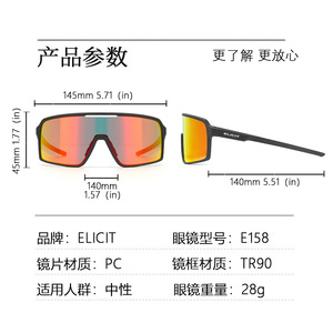 Elicit Polarized Cycling Sunglasses Full Rim 100% Uv Protection Multi Functional Outdoor Sports <b>Eyewear</b> - Product Image 5