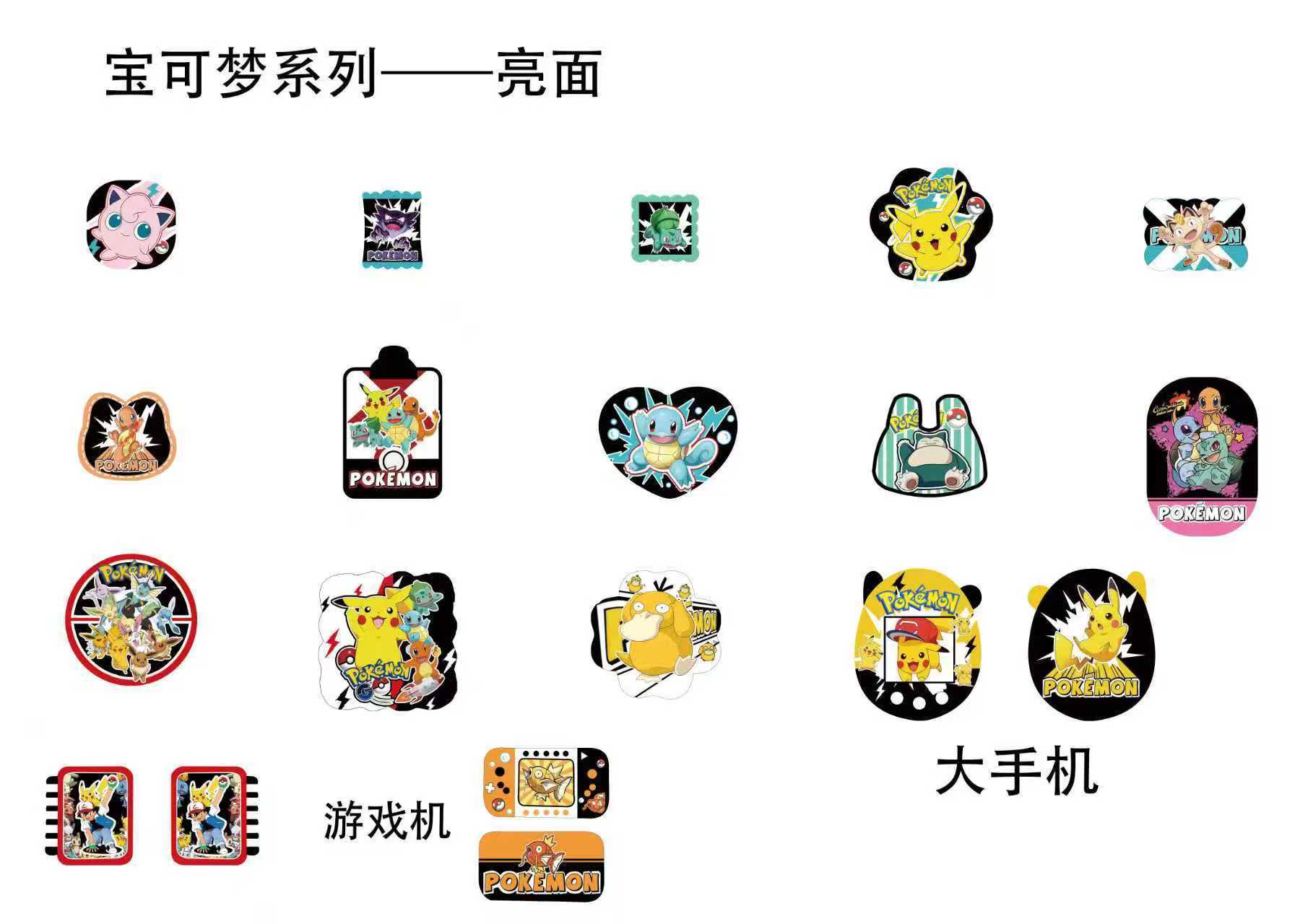 mix casuale di serie