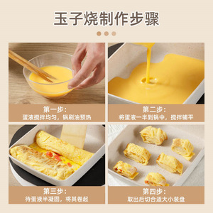 Tamagoyaki Frying <b>Pan</b> Square Nonstick Maifan Stone Coating Egg Pancake <b>Pan</b> For Home Breakfast Use - Product Image 4