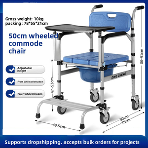 Siège <span class=keywords><strong>de</strong></span> toilette pour personnes âgées avec roulettes, <span class=keywords><strong>chaise</strong></span> <span class=keywords><strong>de</strong></span> toilette portable pour la baignade et la <span class=keywords><strong>douche</strong></span> <span class=keywords><strong>en</strong></span> intérieur, hauteur réglable - Product Image 3