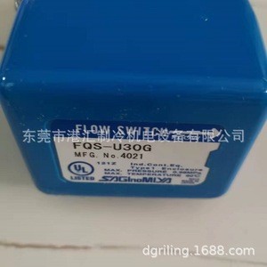 Interrupteur de débit FQS-U30G, interrupteur à flotteur, connexion filetée, pour eau, IP65, fabriqué au Japon - Product Image 5