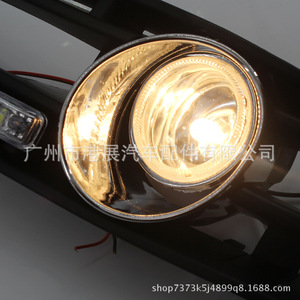 Juego de Luces de Circulación Diurna para Volkswagen C040-BW031-1, Luces Antiniebla LED Blancas, Kit de Rejilla Inferior - Product Image 5
