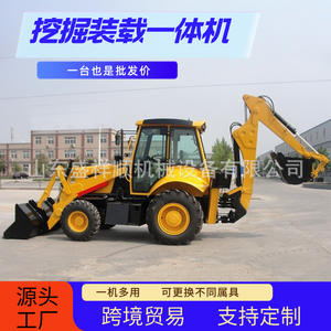 Fabricant de machines tout-en-un : excavatrice compacte transfrontalière, excavatrice compacte, pelle rétrocaveuse - Product Image 2