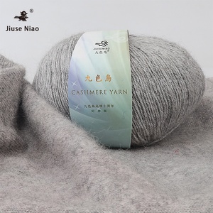 Fil recyclé en <span class=keywords><strong>laine</strong></span> de <span class=keywords><strong>cachemire</strong></span> haute ténacité, teint et à motifs, pour le tricot à la main, le tissage et la broderie - Product Image 3