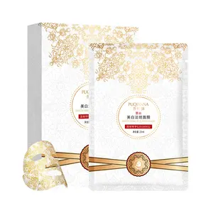 OEM PUQIANNA private label Lace cloth Niacinamide Hydrating nourishing face skin care whitening deep moisturizing facial mask