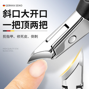 Cortauñas con Cuchilla Biselada de 15 mm de Acero Inoxidable para el Cuidado de las Uñas de los Pies, Set para Uso Doméstico - Product Image 4