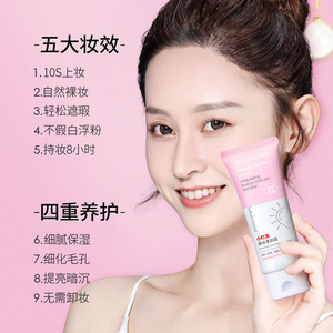 Beilingmei Radiant Natural Cream 2.53fl.oz Brightening <b>Face</b> Cream For All Skin Types - Product Image 5