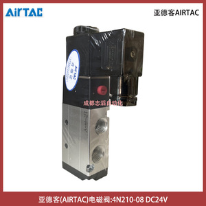 แอร์แทควาล์วแม่เหล็กไฟฟ้า 4N210-08 DC24V 1/4 นิ้วพอร์ตวาล์วควบคุมแบบไพล็อต - Product Image 3