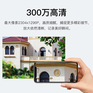 Caméra de sécurité intelligente personnalisée 1080P sans fil, extérieure, étanche, vision nocturne couleur, avec stockage dans le cloud - Product Image 3