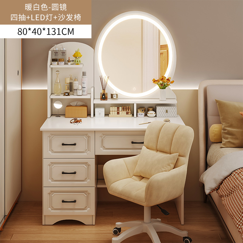 Espejo Redondo con Luz LED, Sillón Sofá con Cuatro Cajones y Diseño de Pétalos.