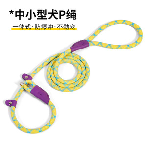สายจูงสัตว์เลี้ยง สายจูงสุนัขแบบปรับได้ไนลอนลายเรขาคณิต KFL230822 - Product Image 4