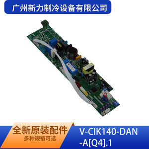 Guangzhou Xinli <b>Refrigeration</b> V-CIK140-DAN-A Q4.1 Control Board Commercial Air Conditioner Part Durable Plastic Electric - Product Image 1