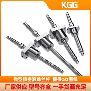 บอลสกรูความแม่นยำสูง KGG รุ่น GSR1520TC-2.778 C3 แบบมีหน้าแปลน วัสดุเหล็ก - Product Image 3