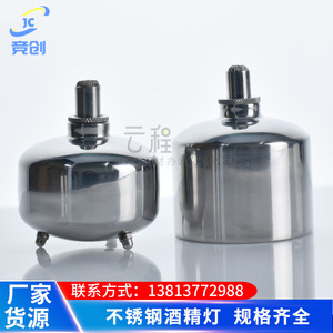 Lámpara de Alcohol de Acero Inoxidable de 250 ml con Soporte, a Prueba de Explosiones, Equipo de Calentamiento para Laboratorio - Product Image 2