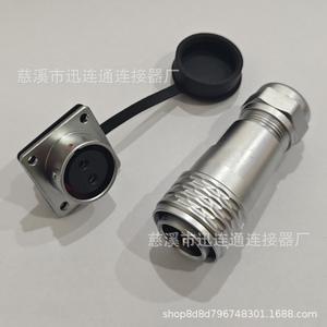 Connecteur d'aviation étanche SF20, boîtier en alliage de zinc, contacts en cuivre plaqué or, rectangulaire, IP65, mâle/femelle - Product Image 5