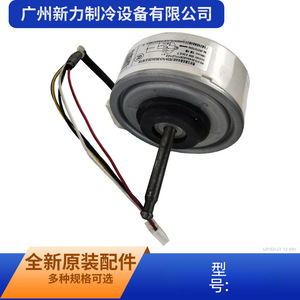 มอเตอร์ Panasonic Encapsulated Brushless DC รุ่น RD-310-30-8A L6CBYYYL0102 สำหรับพัดลมเครื่องปรับอากาศอินเวอร์เตอร์ 30w 310v - Product Image 4