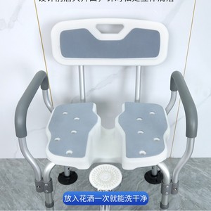 Chaise de douche Fushide avec accoudoirs, hauteur réglable, siège de bain antidérapant pour personnes handicapées et femmes enceintes - Product Image 2