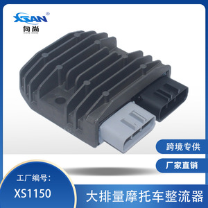 Rectificador de Motocicleta Xsan, Regulador de Voltaje de 40W para 710001103 710000870 21066-0744 21066-0008 4012941 - Product Image 5