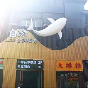 Sculpture murale en résine de baleine blanche, décoration artistique extérieure, design contemporain, grande taille, emballage en une seule pièce - Product Image 2