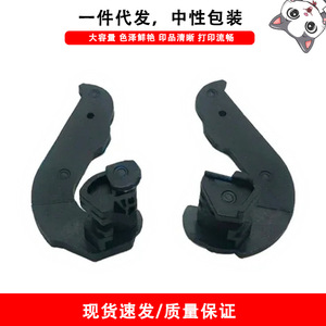 Clips de fixation pour ensemble de chauffage de presse de fusion d'imprimante Cloaked Cat pour HP 3015 3030 3020, lot de 2 - Product Image 5