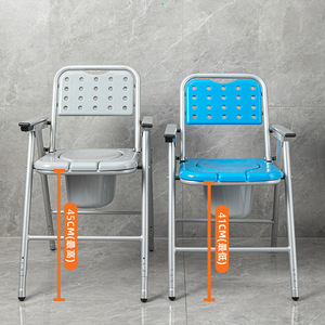 Silla de <span class=keywords><strong>Ducha</strong></span> Antideslizante de Aluminio con <span class=keywords><strong>Asiento</strong></span> en Forma de U <span class=keywords><strong>para</strong></span> Adultos con Discapacidad - Product Image 3