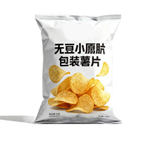 Sac de croustilles scellé gonflable personnalisé en usine, sac de nourriture en plastique étanche et étanche, sac avec logo personnalisé