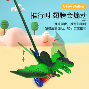 Jouet de poussette dinosaure en plastique, trotteur à pousser et à tirer, 41 cm, pour les tout-petits de 2 à 3 ans, unisexe, forme d'animal - Product Image 4