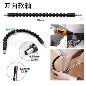 Juego de destornilladores Mr Drill con adaptador de broca hexagonal de 6,35 mm y mango antideslizante para herramientas de reparación DIY - Product Image 5