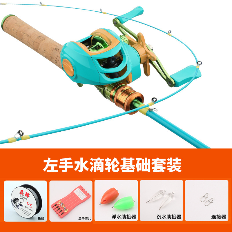 Gun Handle - Left-hand Water Drop Reel Set