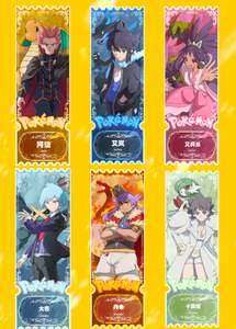 YZ Nouveauté en promotion Aimant de réfrigérateur en forme de ticket à paillettes, Boîte mystère personnalisée Pokémon en chinois simplifié, Illusion Pokémon, Vente en gros - Product Image 6