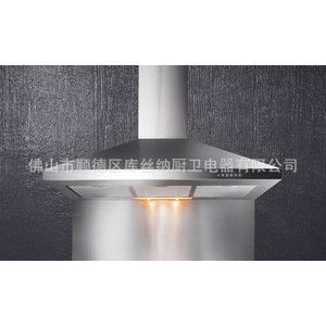 เครื่องดูดควันสเตนเลสสตีล Kussner ขนาด 90 ซม. แบบดูดด้านบนสำหรับห้องครัว - Product Image 2