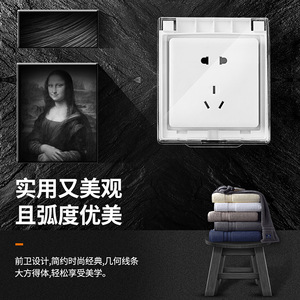 International Electrotechnical Commission 86 Switch Cover Plastic Self Adhesive Waterproof Box <b>Bathroom</b> <b>Socket</b> Protection - Product Image 2