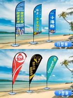 Drapeaux promotionnels de publicité routière personnalisés en gros Équipement extérieur polyvalent rentable