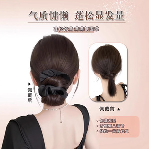 Low Bun Wig With Hair Clip Natural Fluffy <b>Back</b> Head Wig Hair <b>Tie</b> For Miss HJ Series - Product Image 4