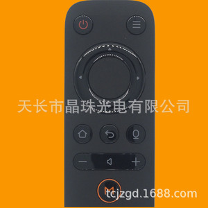 Crystal Beads Tmall <b>Magic</b> <b>Box</b> Voice Bluetooth Remote Control TMB300A For TV Set - Product Image 4