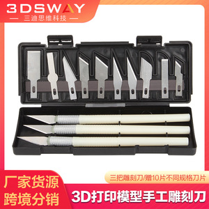 3DSWAY Model Crafting Knife Aluminum Alloy 145.5mm <b>Engraving</b> <b>Tool</b> For 3D Printer Accessories - Product Image 3