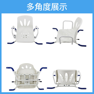 Chaise de bain Dakang, pivotante à 360 degrés, en acier inoxydable, pour personnes âgées et handicapées, capacité de charge 150 kg - Product Image 5