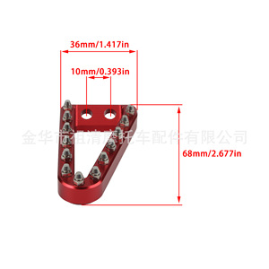 Palanca de Freno para Motocicleta Zuqing, 36x68mm, Extendida, Antideslizante, para KTM y Husqvarna - Product Image 1