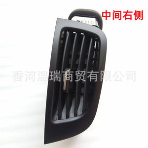 Kia Forte Cerato Soul Air Vents 97480 97490 97430 97440 Plastic Set Of 4 For <b>Car</b> <b>Interior</b> - Product Image 4