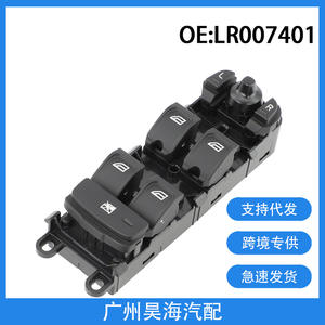 Interrupteurs automatiques LR007401 pour Land Rover 06-10 Freelander, interrupteurs électriques de lève-vitre de voiture - Product Image 5