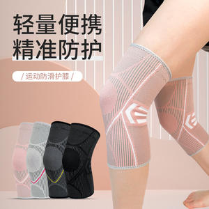 Support de genou léger et respirant pour la course à pied et le fitness, unisexe, en nylon, tailles M, L, XL, couleurs rose, noir, gris - Product Image 1