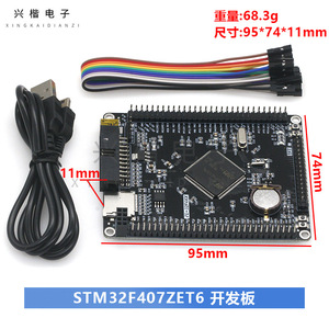 Placa de desarrollo STM32F407ZET6 con núcleo ARM M4 para montaje en PCB, para proyectos educativos y de fabricación - Product Image 4