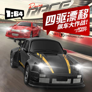 Mini 1:64 Full-Scale Allrad-Taschen fernbedienung RC Car Cross-Border Desktop Drift <span class=keywords><strong>Toy</strong></span> für Jungen Mini Desktop Car - Product Image 4