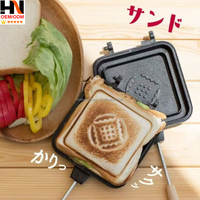 Plaque de cuisson pour sandwichs et toasts, moulée par pressage à chaud, pour camping en extérieur, compatible feu direct, avec clip de fixation pour bord de pot