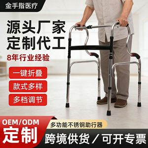 Aide à la marche pliable en acier inoxydable, antidérapante, à quatre pieds, pour la réadaptation des personnes âgées - Product Image 5