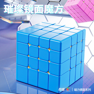 Puzzle magnétique Cube Miroir 4x4 pour adolescents de 8 à 13 ans, cube magique unisexe en plastique avec axe de boule irrégulier - Product Image 5