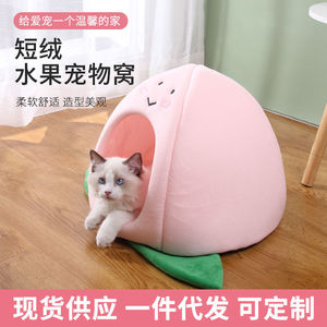 Lit rond pour chat en peluche douce, maisonnette pour animaux de compagnie, endroit de sommeil chaud pour chats, utilisation hivernale - Product Image 2