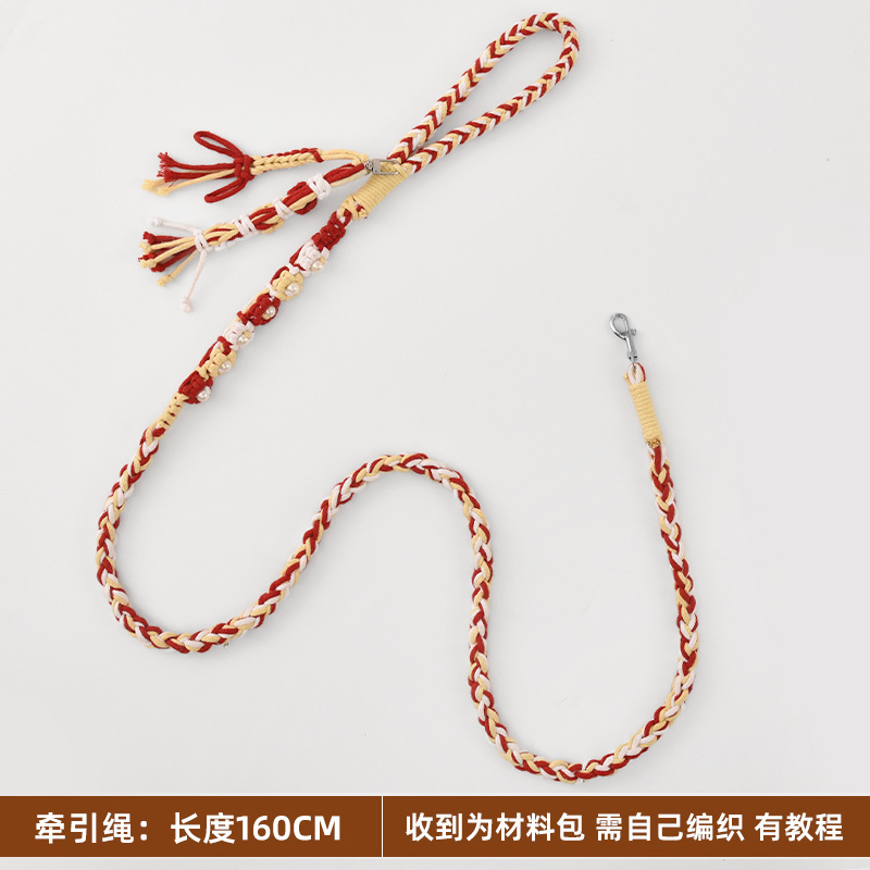 Taille S - Corde de traction 160 cm [Kit Matériel]